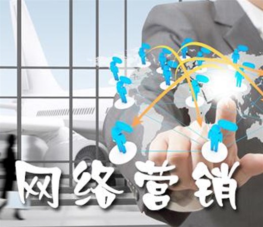 為什么南陽許多中小企業(yè)找不到合適的網(wǎng)絡(luò)營銷負(fù)責(zé)人？