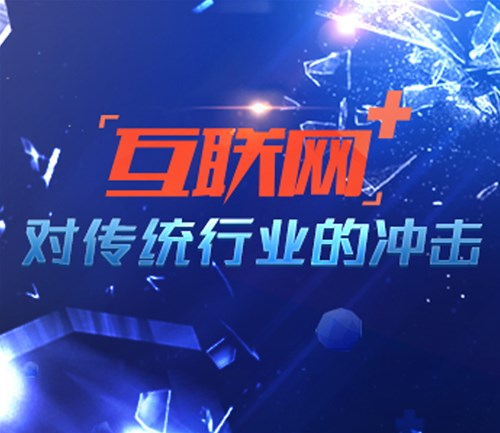 老舊網(wǎng)站怎么改版？