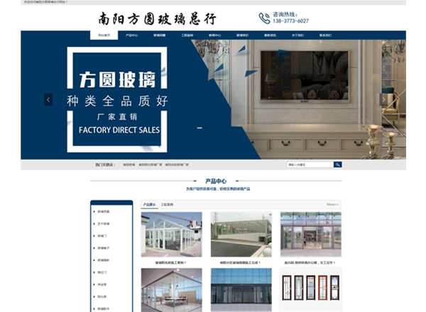 南陽方圓玻璃——玻璃雨棚、玻璃車棚、玻璃陽光房